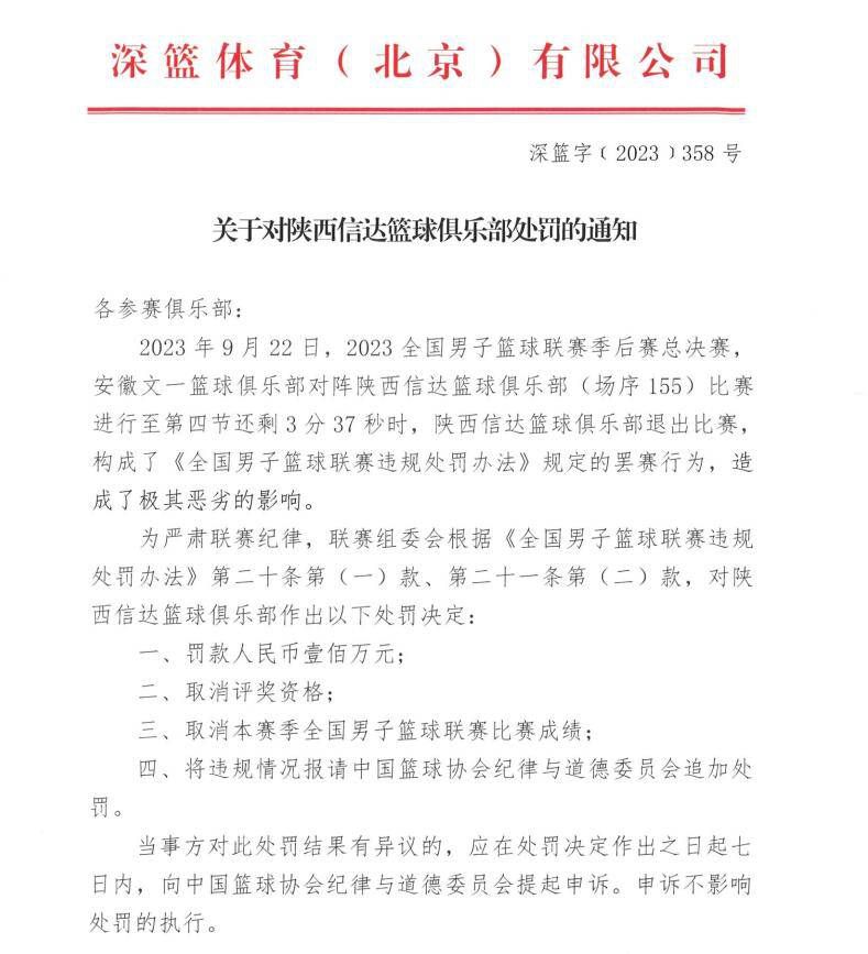 队医在接受采访时表示：“现在（谈复出）还为时过早，加快恢复进程和冒不必要的风险都是没有意义的。